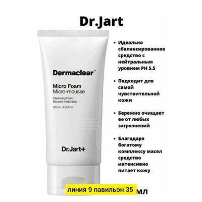 Пенка #22991426