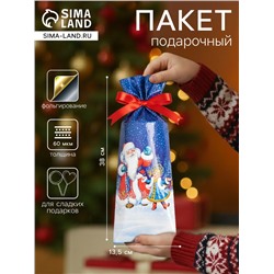 Пакет новогодний подарочный «Зимние танцы», для сладких подарков, 13.5×38 см