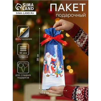 Пакет новогодний подарочный «Зимние танцы», для сладких подарков, 13.5×38 см