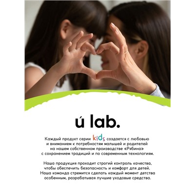 Душистая вода детская «Монстрики», 30 мл, аромат арбузная жвачка