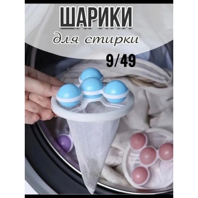 Артикул #22983047