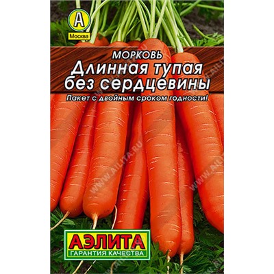 0079L Морковь Длинная тупая без сердцевины 2 г