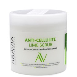 ARAVIA Laboratories Антицеллюлитный фитнес-скраб Anti-Cellulite Lime Scrub 300 мл