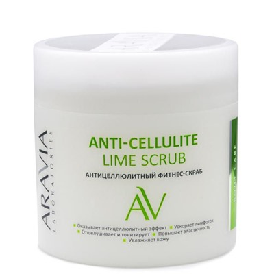 ARAVIA Laboratories Антицеллюлитный фитнес-скраб Anti-Cellulite Lime Scrub 300 мл