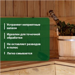 Средство для очистки полков Universal Wood, в банях и саунах, 0.5 л