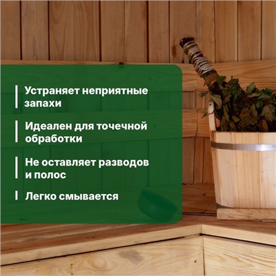 Средство для очистки полков Universal Wood, в банях и саунах, 0.5 л