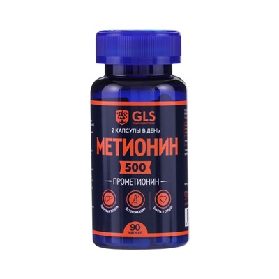 Прометионин, для набора мышечной массы, L - Methionine, 90 капсул по 500 мг