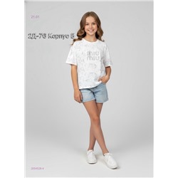 футболка 2054528-4