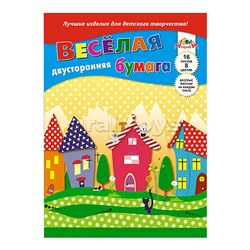 Бумага цветная двухсторонняя с рисунком А4 16л. 8цв. "Разноцветные домики"