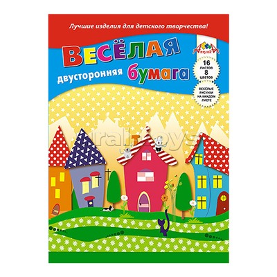 Бумага цветная двухсторонняя с рисунком А4 16л. 8цв. "Разноцветные домики"