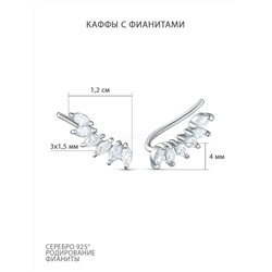 Серьги каффы из серебра с фианитами родированные 925 пробы С-2462рс200