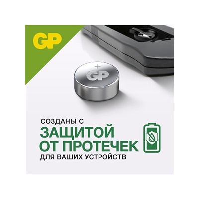 Батарейка алкалиновая GP, LR44 (G13, V13GA, A76)-10BL, 1.5 В, блистер, 10 шт.