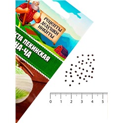 Семена Капуста пекинская «ЧА-ЧА» 0.3 г, «Рецепты дедушки Никиты»