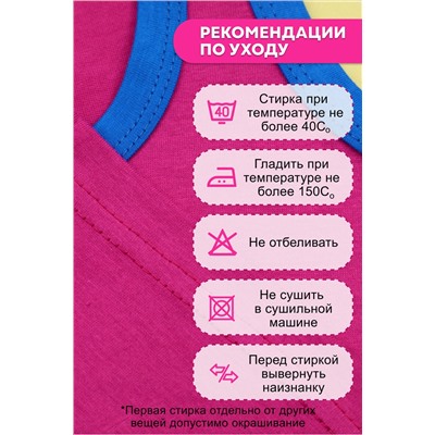 Комплект (майка, шорты) для девочки №SM206-5