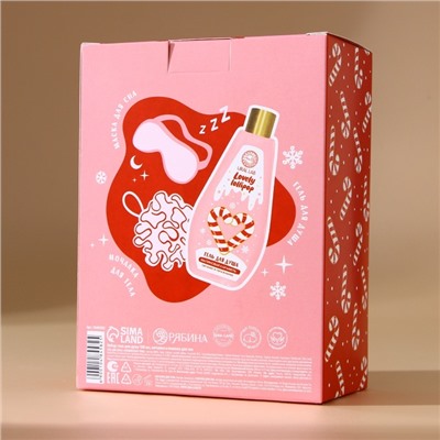 Новогодний подарочный набор косметики «С праздником»: гель для душа 200 мл, мочалка для тела и маска для сна, URAL LAB