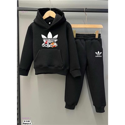 костюм 1848248-1