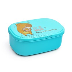 Ланчбокс "Ты ж моя вкусняшечка" 140x96x56 мм, 450 мл, для школьных завтраков, перекусов