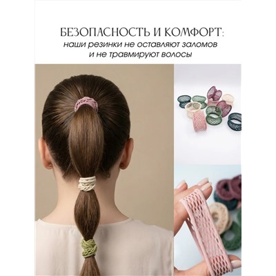 Набор резинок для волос в косметичке