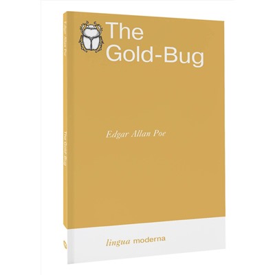 АСТ Edgar Allan Poe "The Gold-Bug"