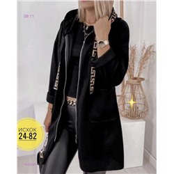 кардиган 1846285-1