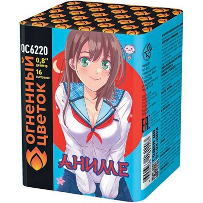 Фейерверк ОС6220 Аниме (0,8" х 16)
