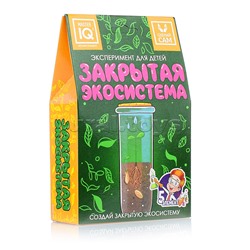 Набор для опытов "Закрытая Экосистема"