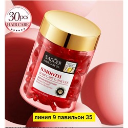 Кондиционер #23054320