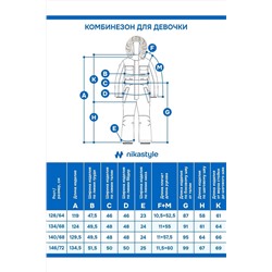Комбинезон NIKASTYLE, 1125313