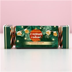 Бомбочки для ванны «С новым годом», 2×40 г, аромат зимнее яблоко, Чистое счастье