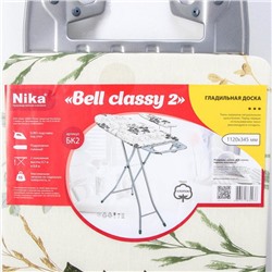 Доска гладильная Nika «Белль Классик 2», 122×34 см, два положения высоты 70, 80 см, европодставка, МИКС