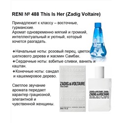 № 488 RENI (L)