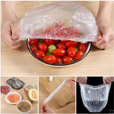 Пакет - шапочка 90см ~20шт\уп