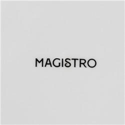 Блюдце фарфоровое Magistro Crotone, d=15.5 см, белое