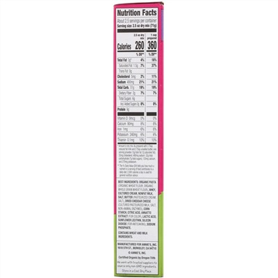 Annie's Homegrown, Bunny Pasta, Bunny Shaped Pasta & Yummy Cheddar, 6 oz (170 g)