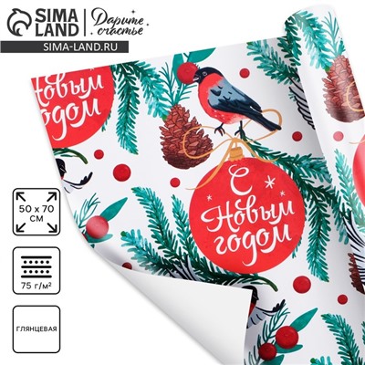 Упаковочная бумага на новый год «Снегири», 50×70 см, глянцевая
