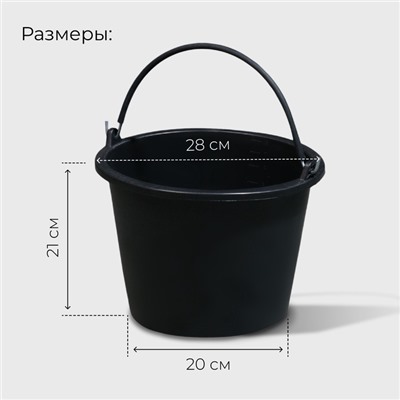 Ведро строительное, 8 л, резинопластик