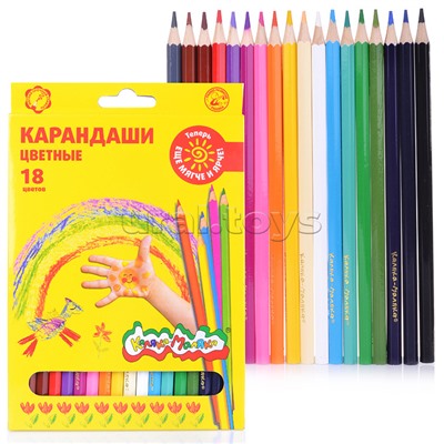 Карандаши цветные 18 цветов