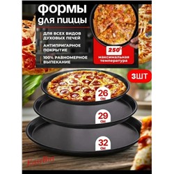 Набор подносов #23309305