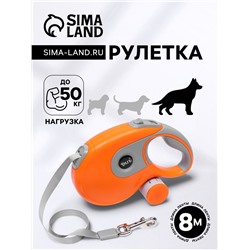 Рулетка DIIL, 8 м, до 50 кг, лента, прорезиненная ручка, оранжевая с серым