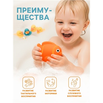 Новогодний набор резиновых игрушек для ванны, 6 шт., с пищалкой, Крошка Я