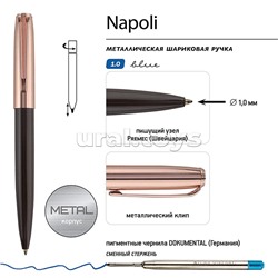 Ручка "Napoli" в тубусе круглой формы, 1,0 мм, синяя (корпус коричн и роз зол, футляр черный)