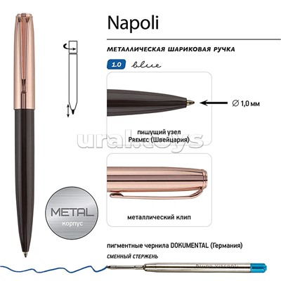 Ручка "Napoli" в тубусе круглой формы, 1,0 мм, синяя (корпус коричн и роз зол, футляр черный)