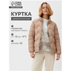 Куртка женская демисезонная на молнии Collorista, бежевая размер 42