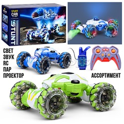 Машина "Сириус" р/у, 27 MHz, в коробке