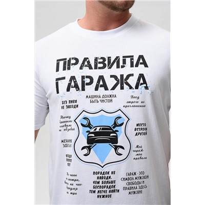 Футболка 8538/1 НАТАЛИ, 1213433