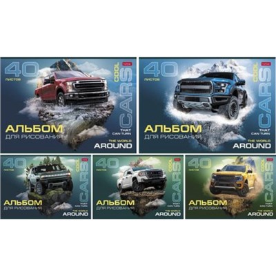 Альбом для рисования 40л "COOL CARS" (077650) Хатбер