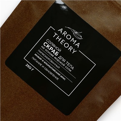 Скраб для тела соляной, 250 г, аромат инжира и ириса, AROMA THEORY by BEAUTY FOX
