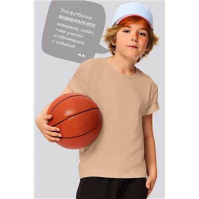 Детская однотонная футболка Happyfox