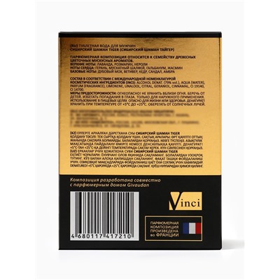 Туалетная вода мужская Сибирский Шаман Tiger, 100 мл