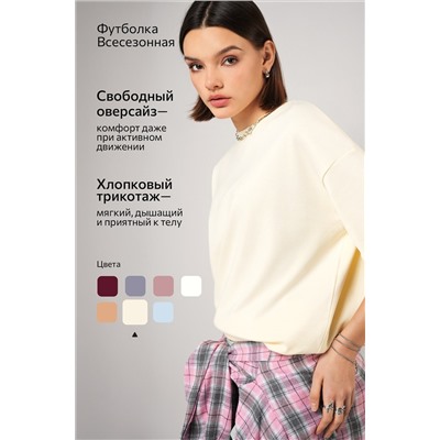 Женская футболка оверсайз Happyfox